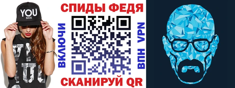Амфетамин Розовый MEGA ONION Ворсма
