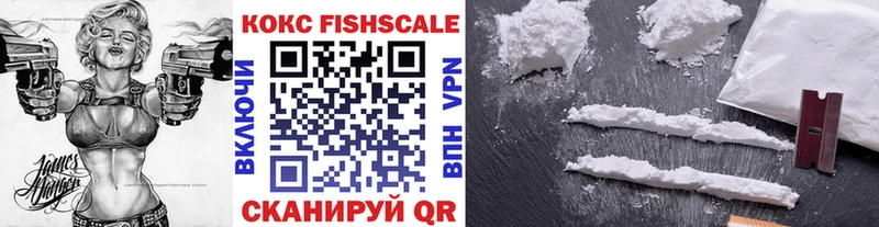 Cocaine VHQ  сколько стоит  Ворсма 