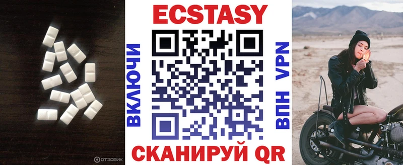 ЭКСТАЗИ TESLA  Ворсма 