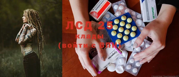 дистиллят марихуана Белоозёрский