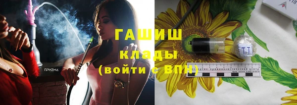 ECSTASY Белокуриха
