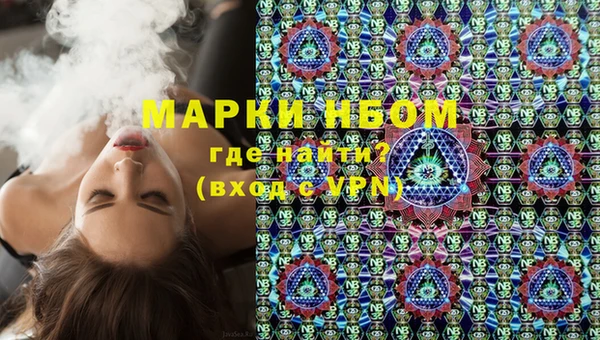 метамфетамин Беломорск