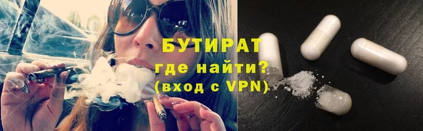метамфетамин Беломорск