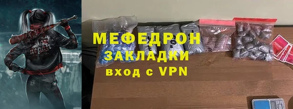 метамфетамин Беломорск