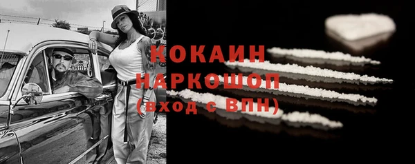 дистиллят марихуана Белоозёрский