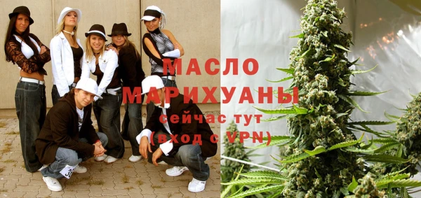 метамфетамин Беломорск