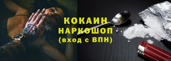 дистиллят марихуана Белоозёрский