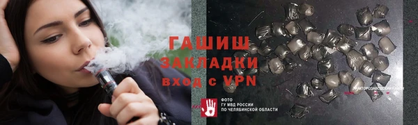 метамфетамин Беломорск