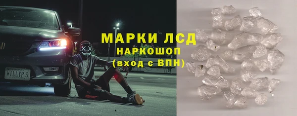 дистиллят марихуана Белоозёрский