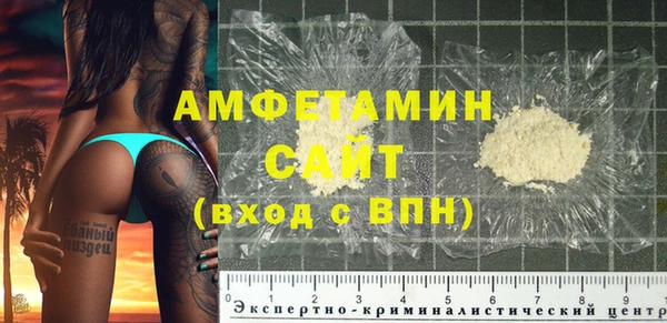 метамфетамин Беломорск