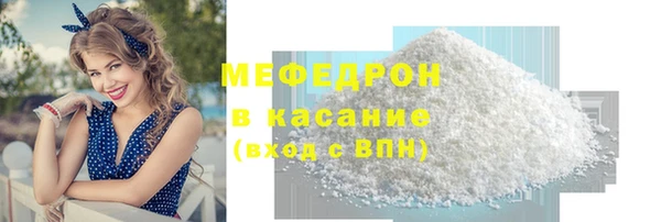 метамфетамин Беломорск