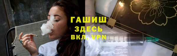 ECSTASY Белокуриха