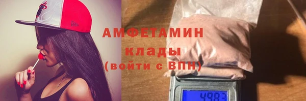 дистиллят марихуана Белоозёрский
