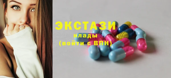 дистиллят марихуана Белоозёрский