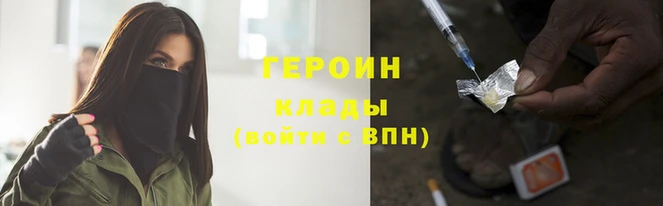 дистиллят марихуана Белоозёрский