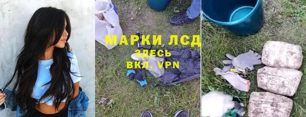 дистиллят марихуана Белоозёрский