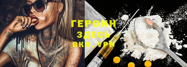 метамфетамин Беломорск