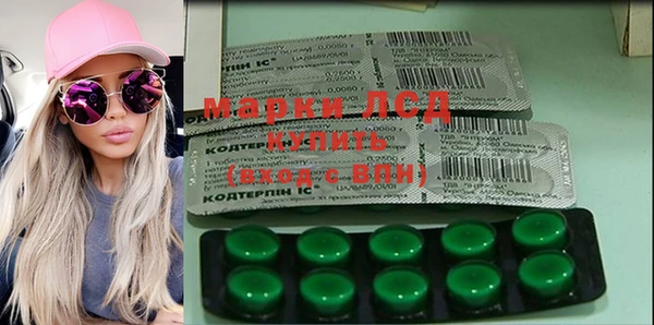 метамфетамин Беломорск