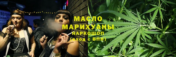 дистиллят марихуана Белоозёрский