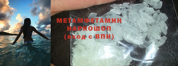 дистиллят марихуана Белоозёрский