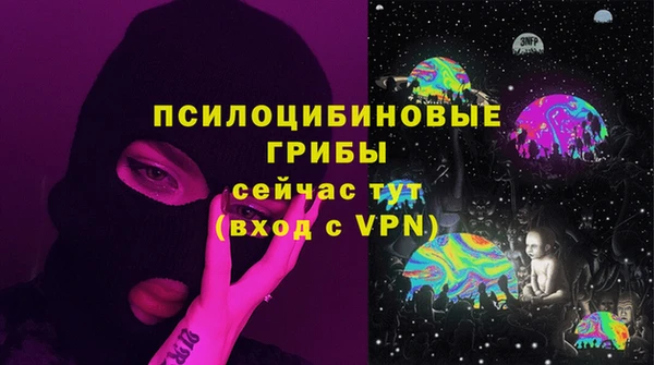 метамфетамин Беломорск