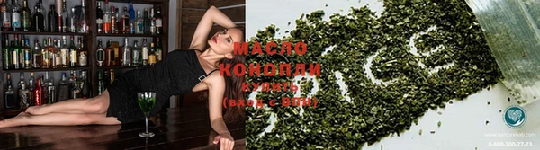 метамфетамин Беломорск