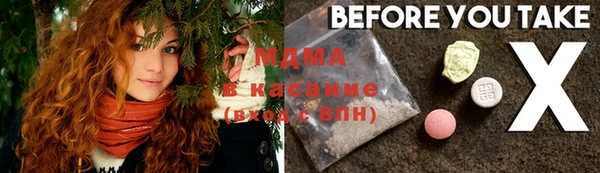 метамфетамин Беломорск
