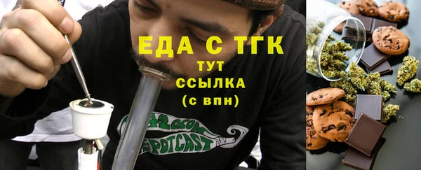метамфетамин Беломорск