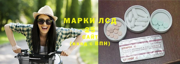 дистиллят марихуана Белоозёрский