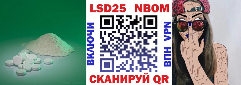 Лсд 25 экстази кислота  Ворсма 