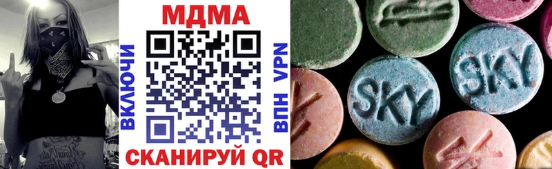 МДМА Molly  darknet официальный сайт  Ворсма  МЕГА tor 
