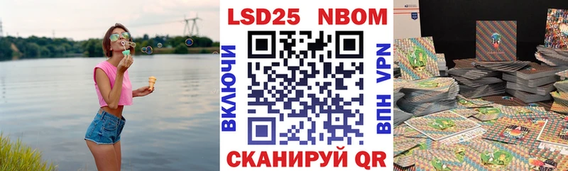Наркотические марки 1,5мг Ворсма
